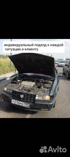 Выкуп автомобилей Ногинск