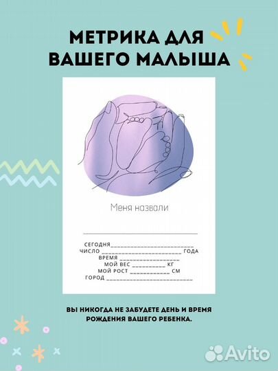 Готовая сумка в роддом премиум