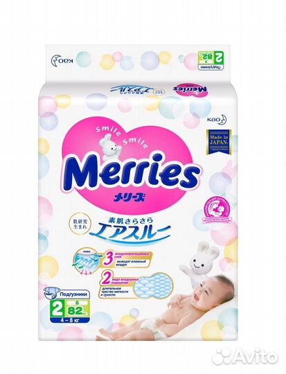 Подгузники merries s