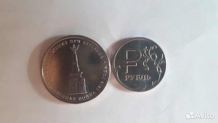 Монеты СССР, РФ, иностранные(обмен)