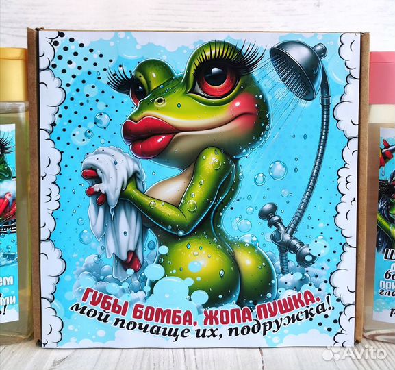 Подарочный набор с юмором