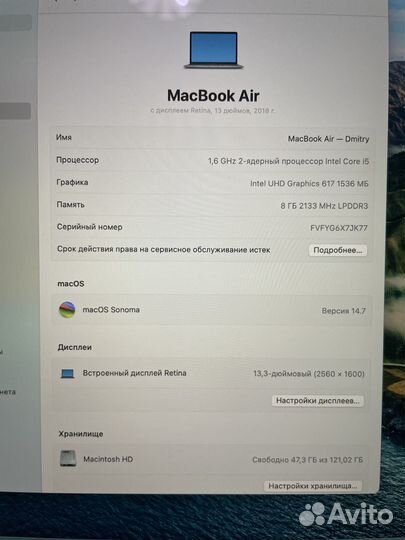 Macbook Air 13 2018 retina
