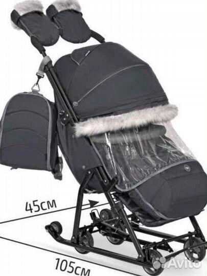 Коляска санки