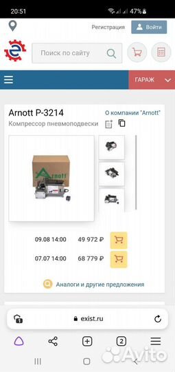 Компрессор пневмоподвески mercedes GL(X164),MLW164