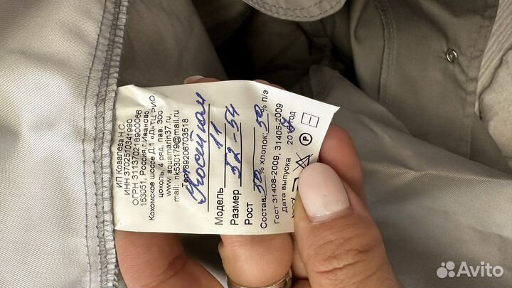 Медицинский костюм новый р.52-54