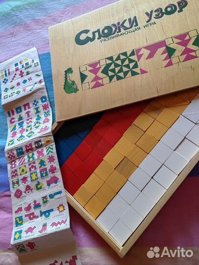 Развивающая игра