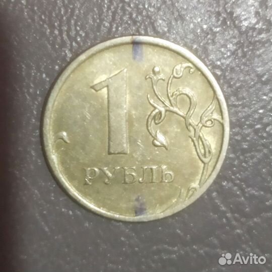 Монета рубль брак
