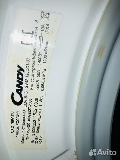 Стиральная машина Candy 8 kg