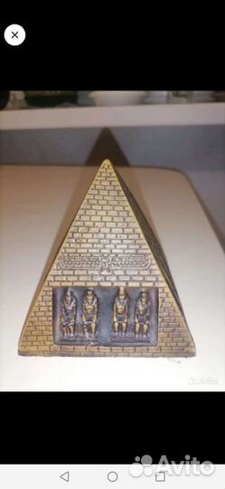 Пирамидка