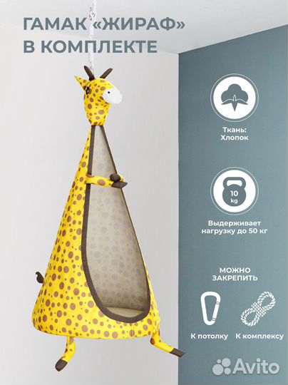 Спортивная шведская стенка