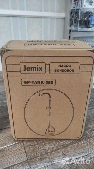Дренажный бочковой насос jemix GP-tank-350