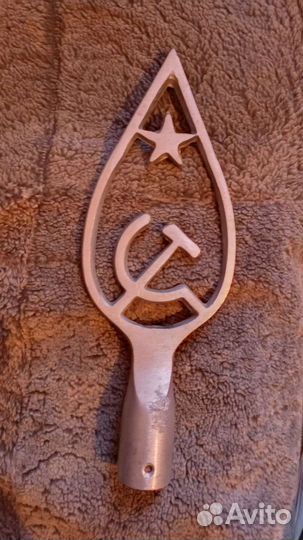 Флагшток. Наконечник на знамя СССР