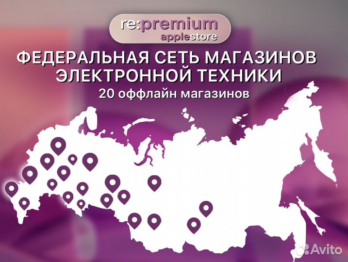 Apple iPad Air (2024, M2) 11 Wi-Fi + Cellular 1024 гб фиолетовый