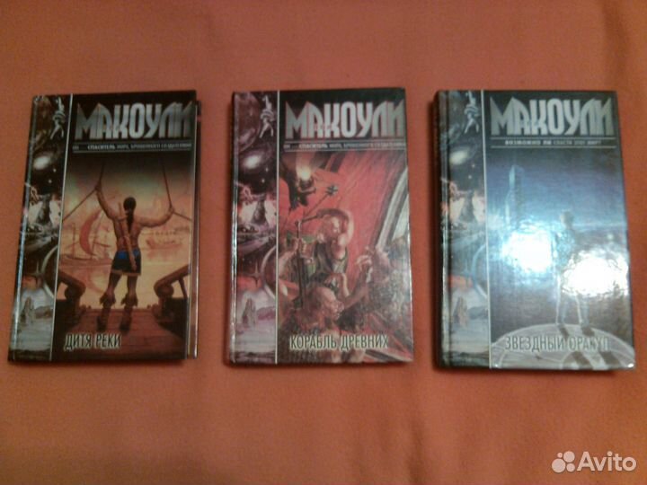 Фантастика