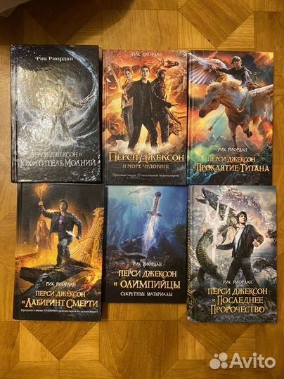 Рик Риордан 