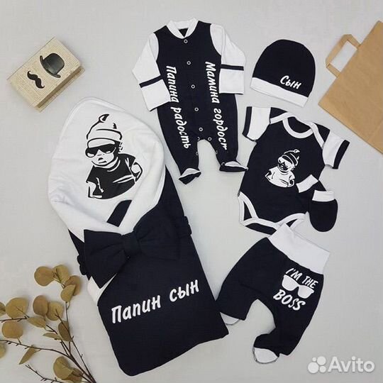 Конверт на выписку для мальчика осень Папин сын