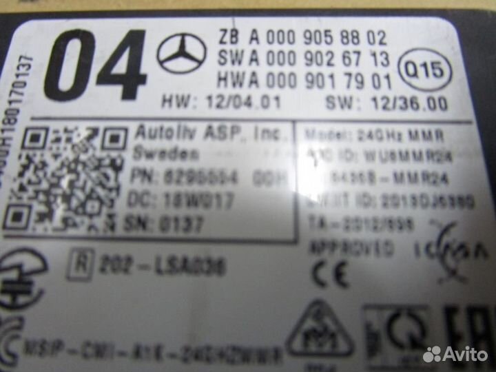 Радарный датчик w292 coupe GLE-class 276.821 43