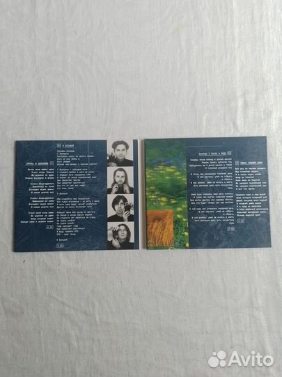 Мегаполис — диски 1990-х годов (4 CD)