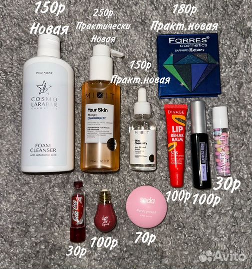 Набор косметики