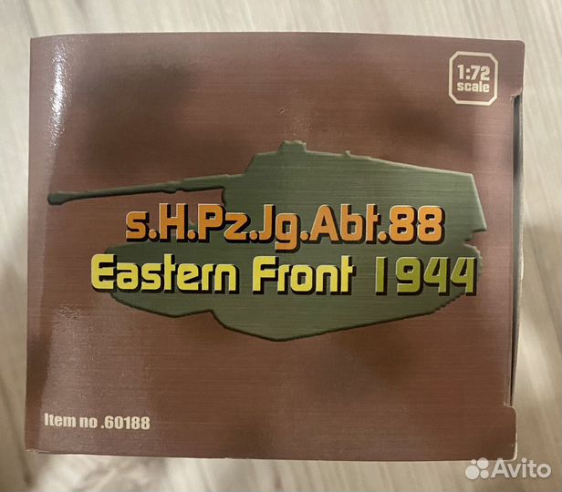 Танк модель nashorn sd kfz 164 dragon