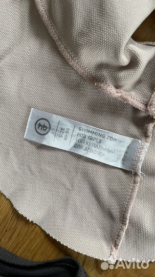 Купальник радельный happy baby 80-86