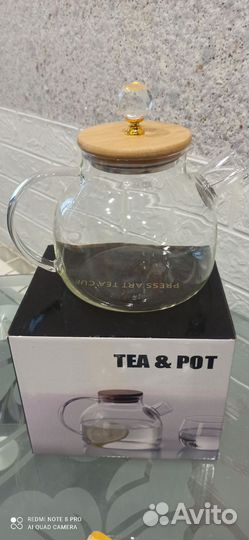Чайник заварочный стеклянный