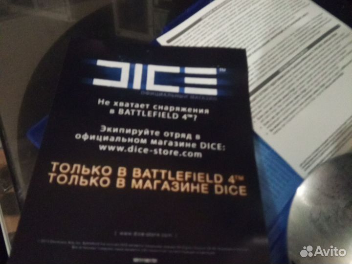 Battlefield 4 premium ps4