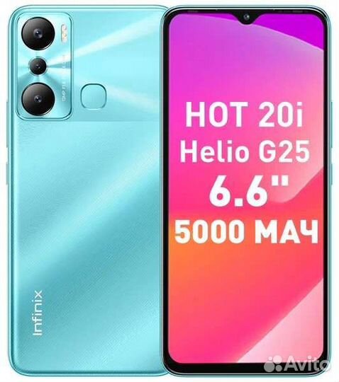 Новый смартфон Infinix hot 20i