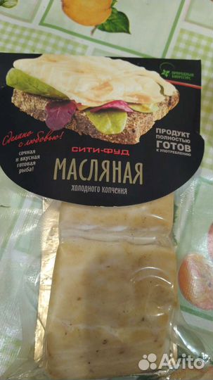 Сёмга слабосолёная