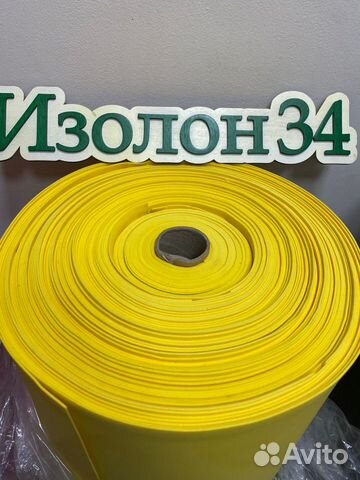 Фоамиран 1,3мм 1м