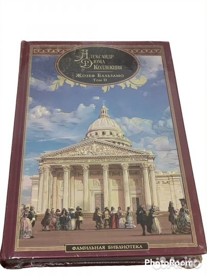 Фамильная библиотека Deagostini