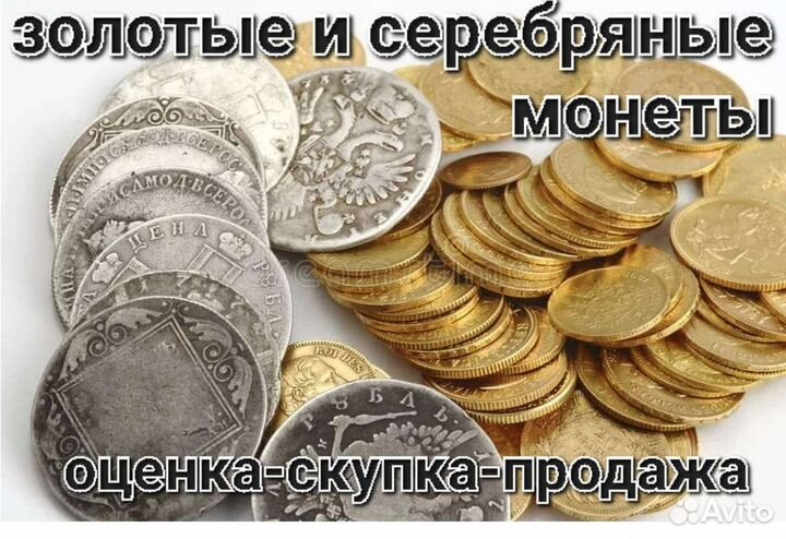 Золотые серьги