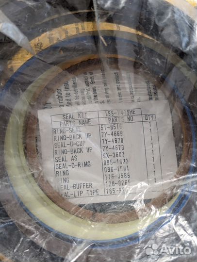 Комплект уплотнений гидроцилиндра Cat 199-7416