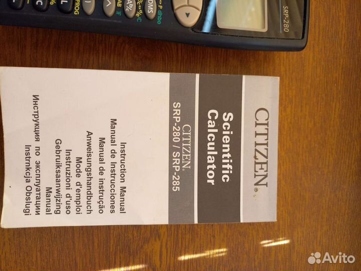 Калькулятор sitizen SRP-285II Новый