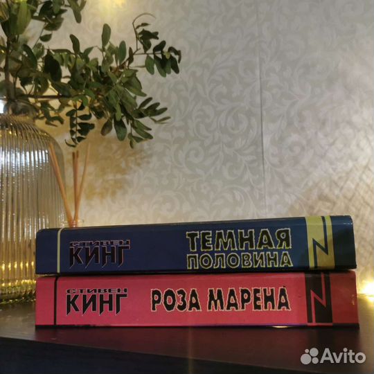 Книги Стивена Кинга