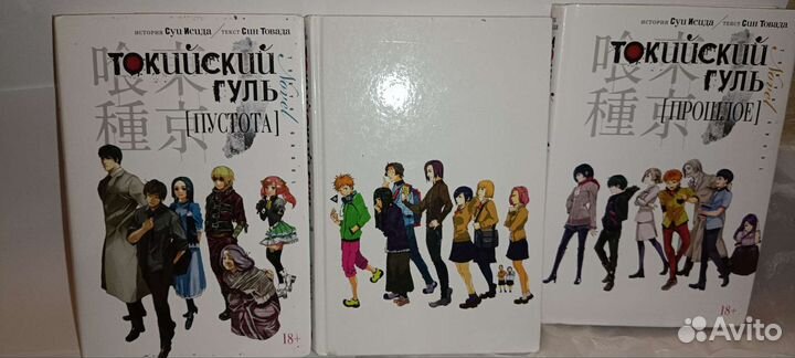 Ранобэ различные