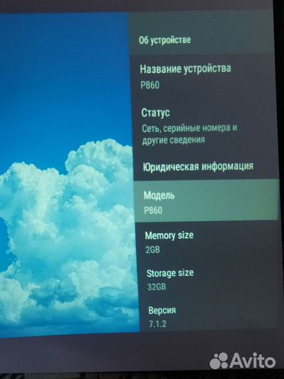 Проектор Umiio P860