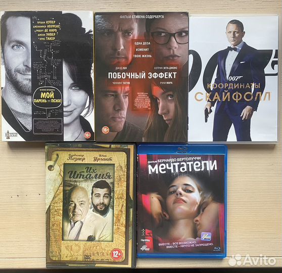 DVD диски с фильмами