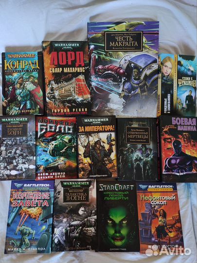 Книги Warhammer 40000 и фэнтези