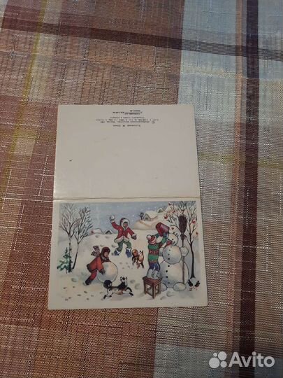 Поздравительные открытки