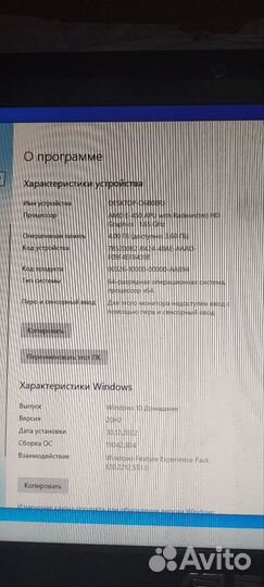 Моноблок asus et2011