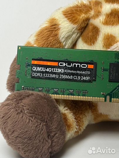 Память ddr3 2gb/4gb