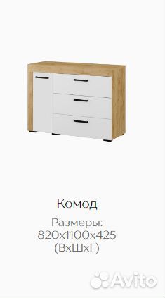 Спальня