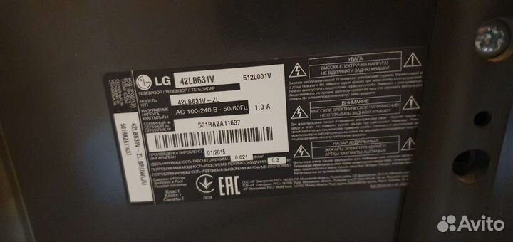 Телевизор lg 42lb631v