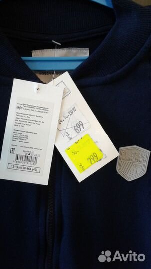 Новые спортивные кофты на 12-14лет