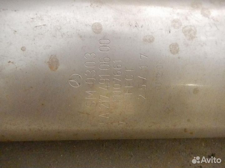 Глушитель основной Mercedes-Benz S-Class