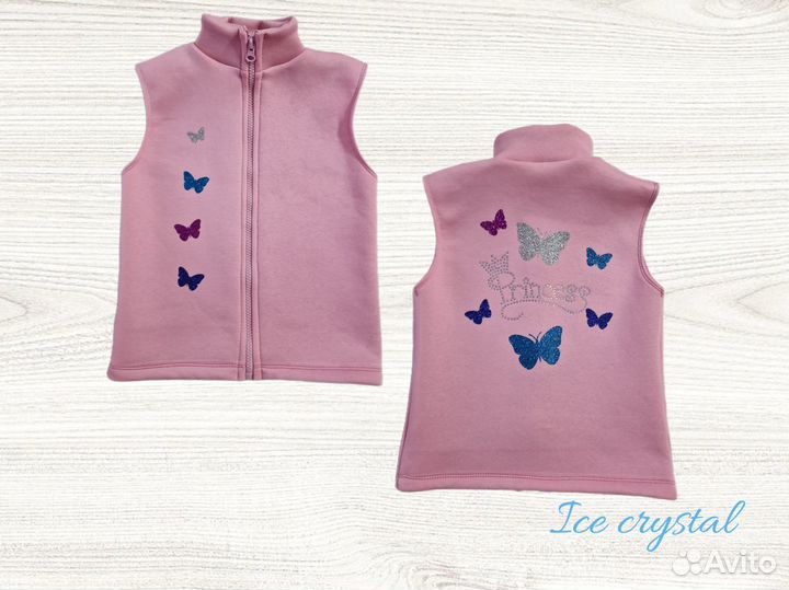 Жилеты для фигурного катания/все размеры/новые