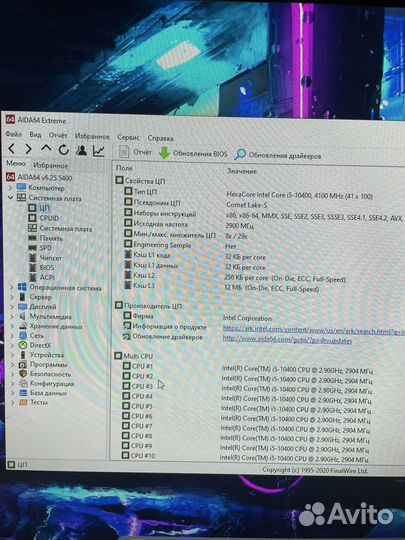 Игровой компьютер