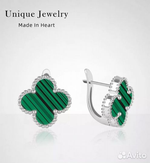 Серьги 