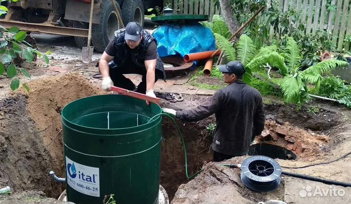 Септик под ключ за 1 день